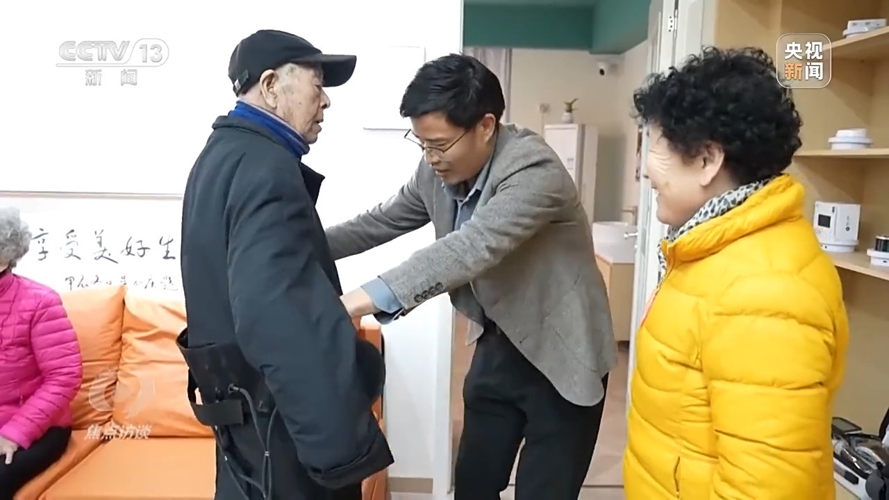 焦点访谈丨向着新目标前进：投资于人更幸福的未来(图23)