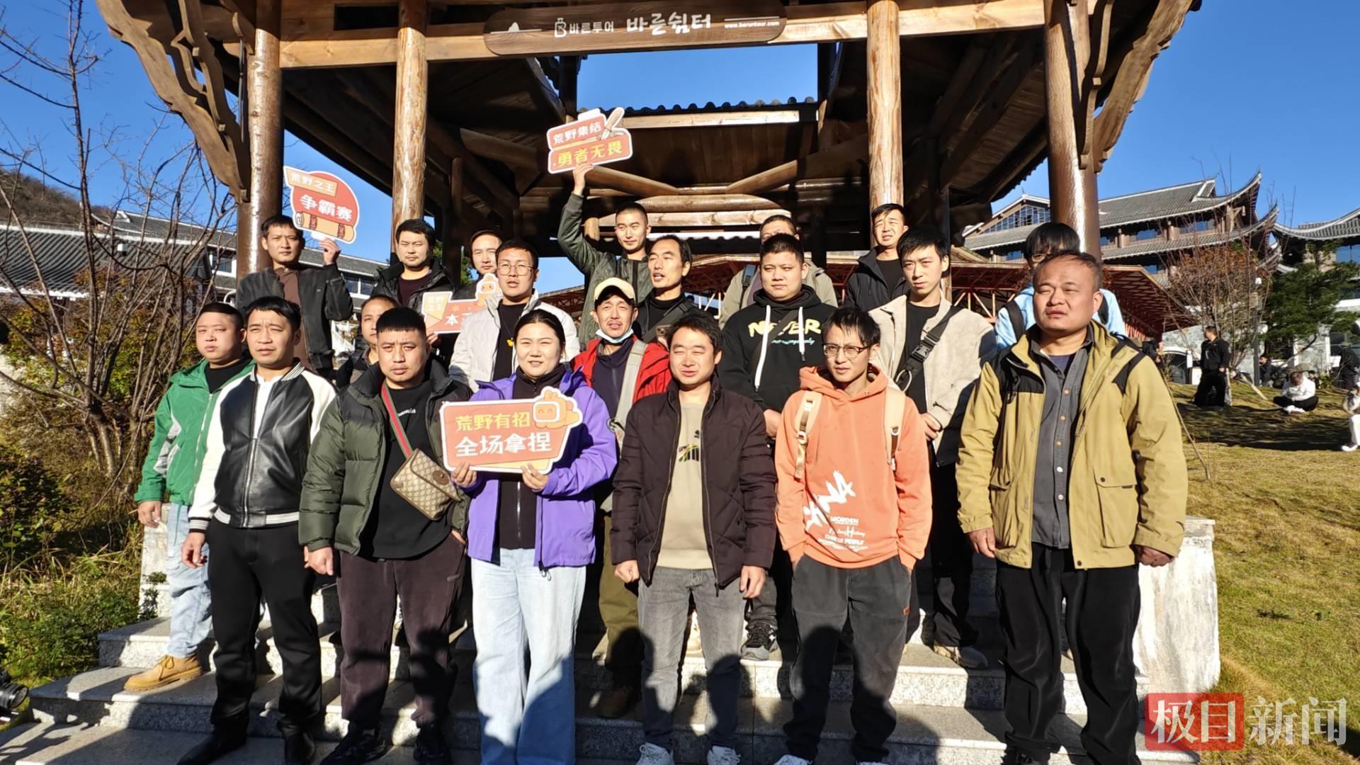 超过800人在当地报名参加第三季张家界自然保护区生存大赛。在第一轮抽签中，