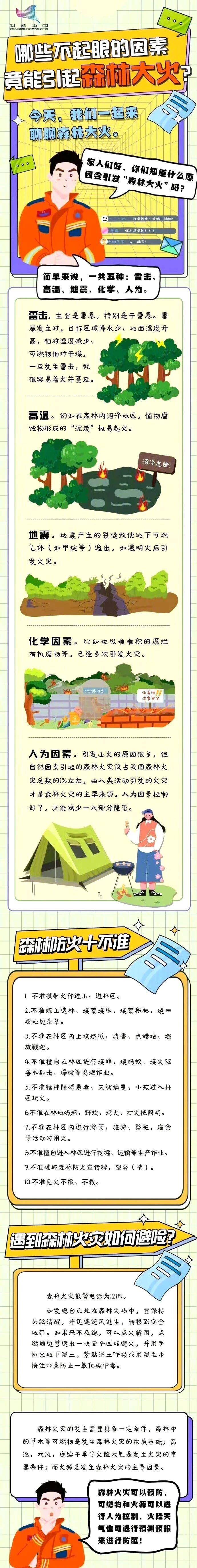 ڣ人תƣƵɭֻ֣