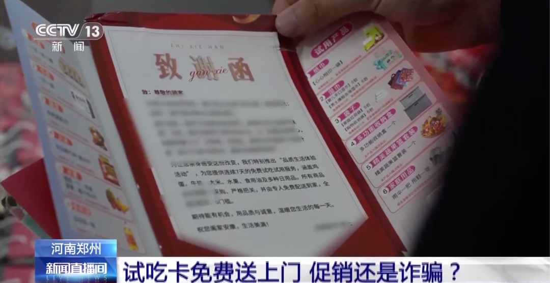 又有新的诈骗方式了！小心