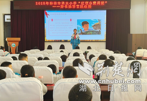 中乡市上田小学：“红领巾推荐奖学金”