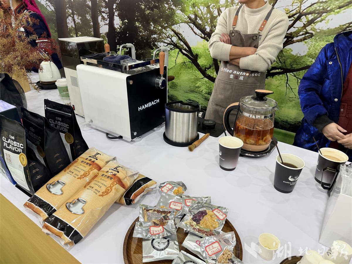 全球购”：汉交会上一杯咖啡煮出全球生意PG电子麻将胡了2试玩从“本草香”到“(图3)