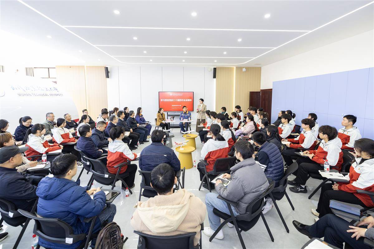 全国劳模和二十大代表走进武汉职业技术大学宣讲党的二十届四中全会精神