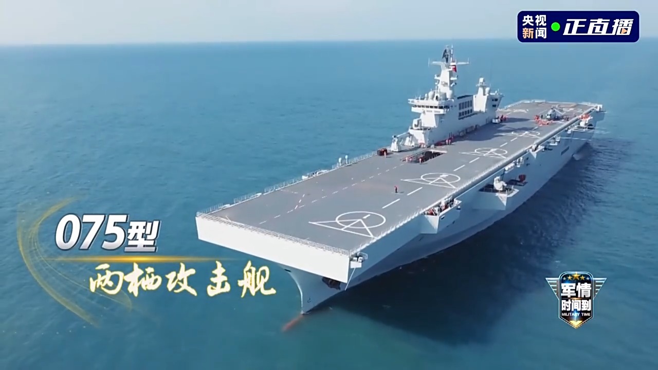 军事信息前置时间丨强大