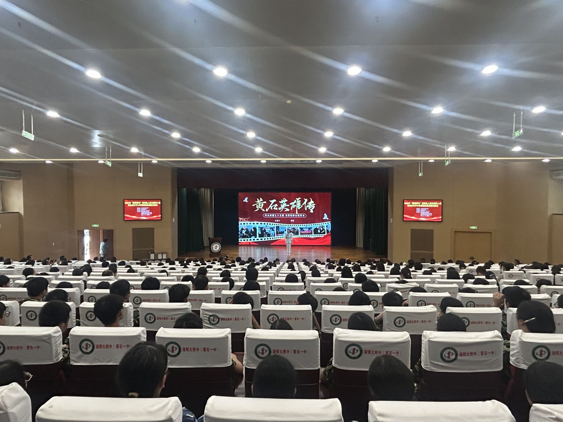 9月28日,“理耀黄石”宣讲达人赛立德树人组暨全市大中小学思政精品课展示活动在湖师大附中(黄石一中)举行.jpg.jpg
