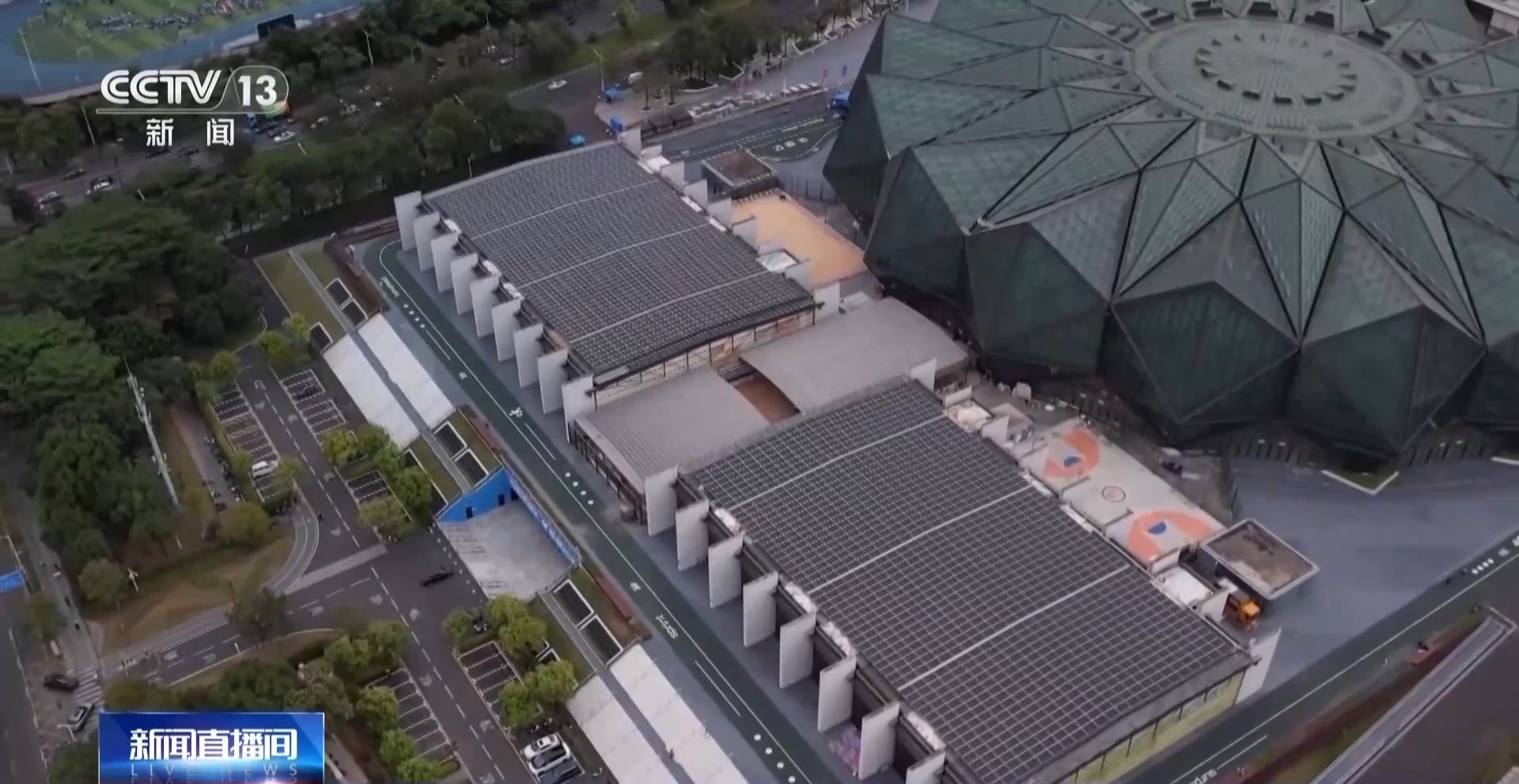 丨相當(dāng)于植樹270萬棵！全運(yùn)會深圳賽區(qū)所有場館100%使用綠電(圖2)