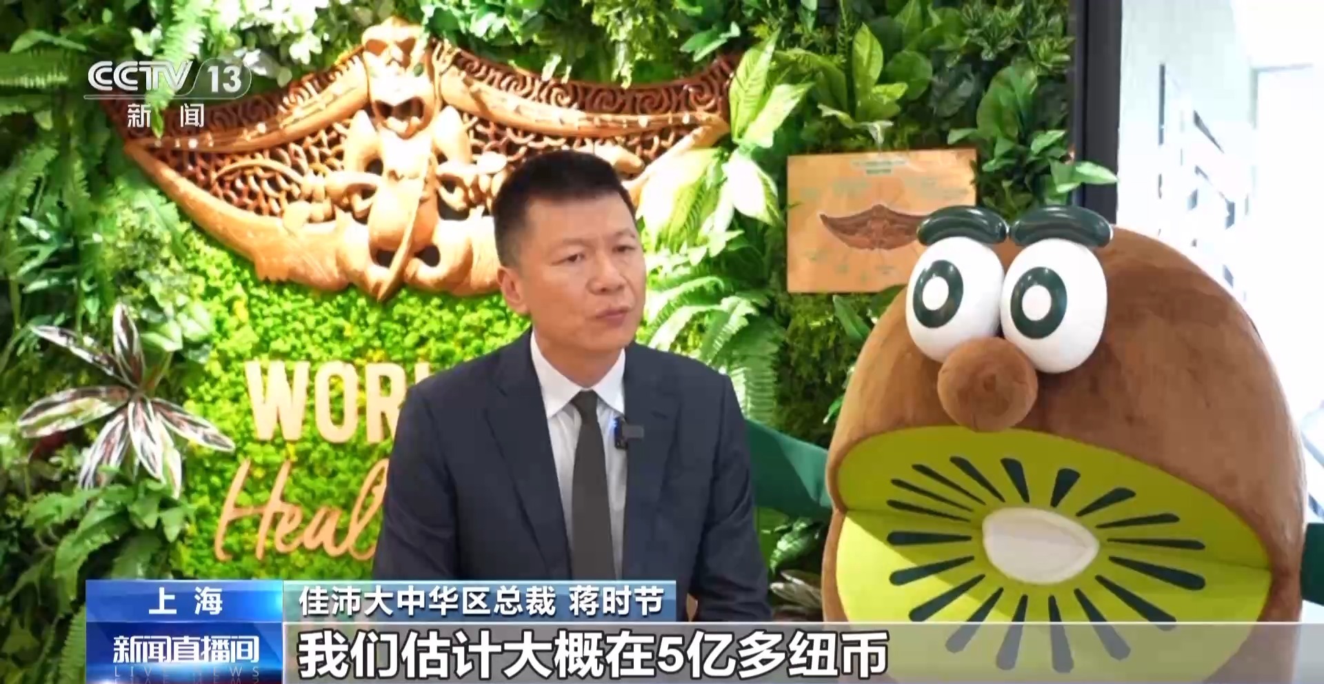 已建视频→深耕深化，进博会“阔林沁生”与中