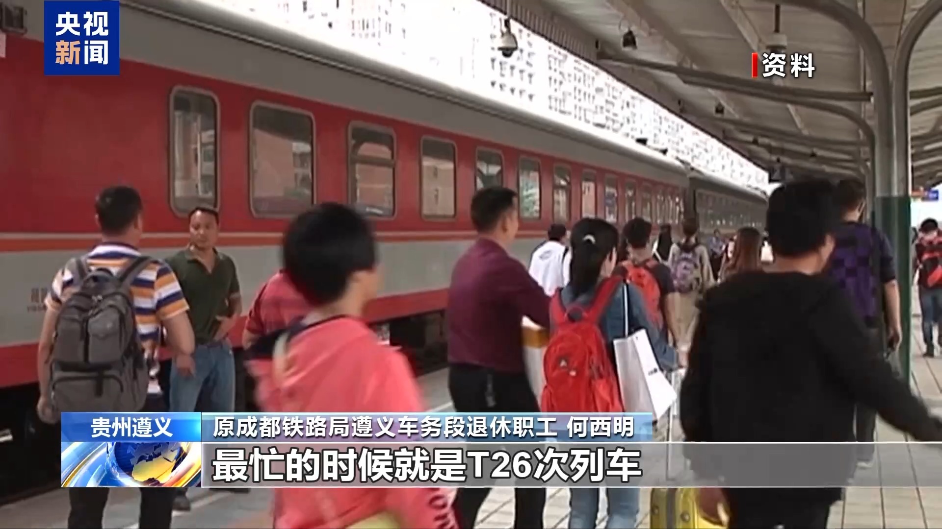 时间的故事丨从会议平台到菜市场，遵义60年烟花