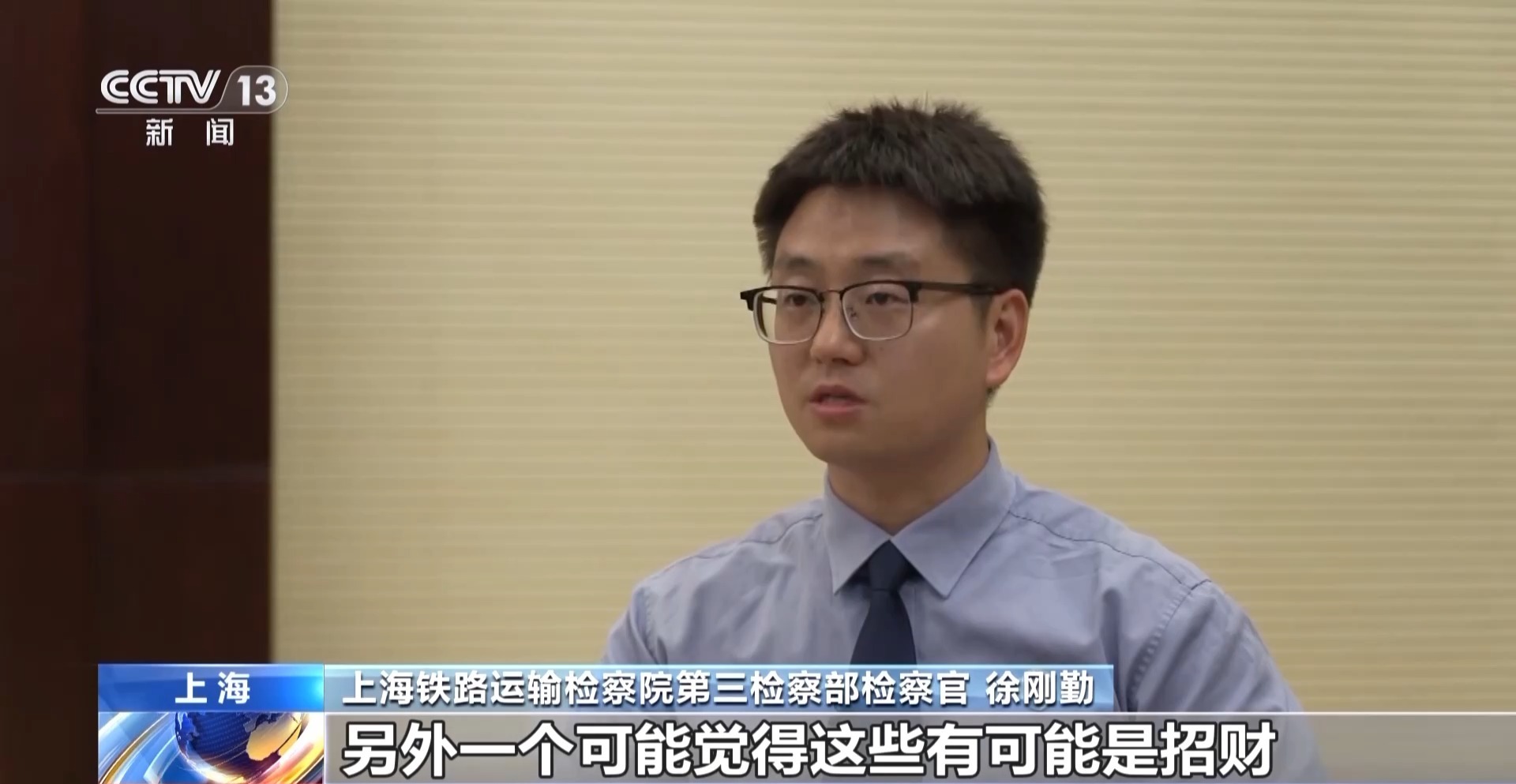 网络法治为“发财”购买龟甲标本的买家和卖家