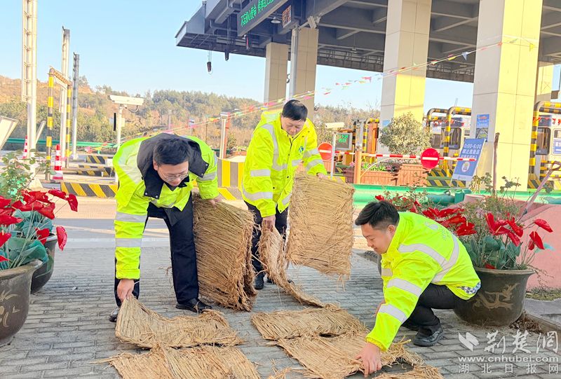 湖北交通投资有限公司在明和管理处开展应急防