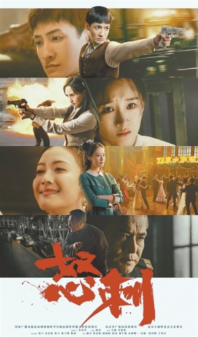 宏大的历史也可以轻松地讲述——短剧《愤怒的