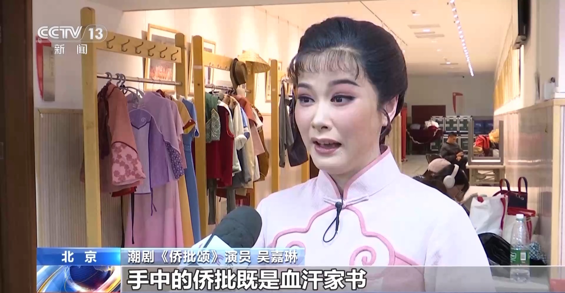 视频丨潮剧《华侨颂》诠释华侨赤子之心