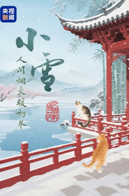 йĻ֮ã绶ʱ |Сѩ̻ů