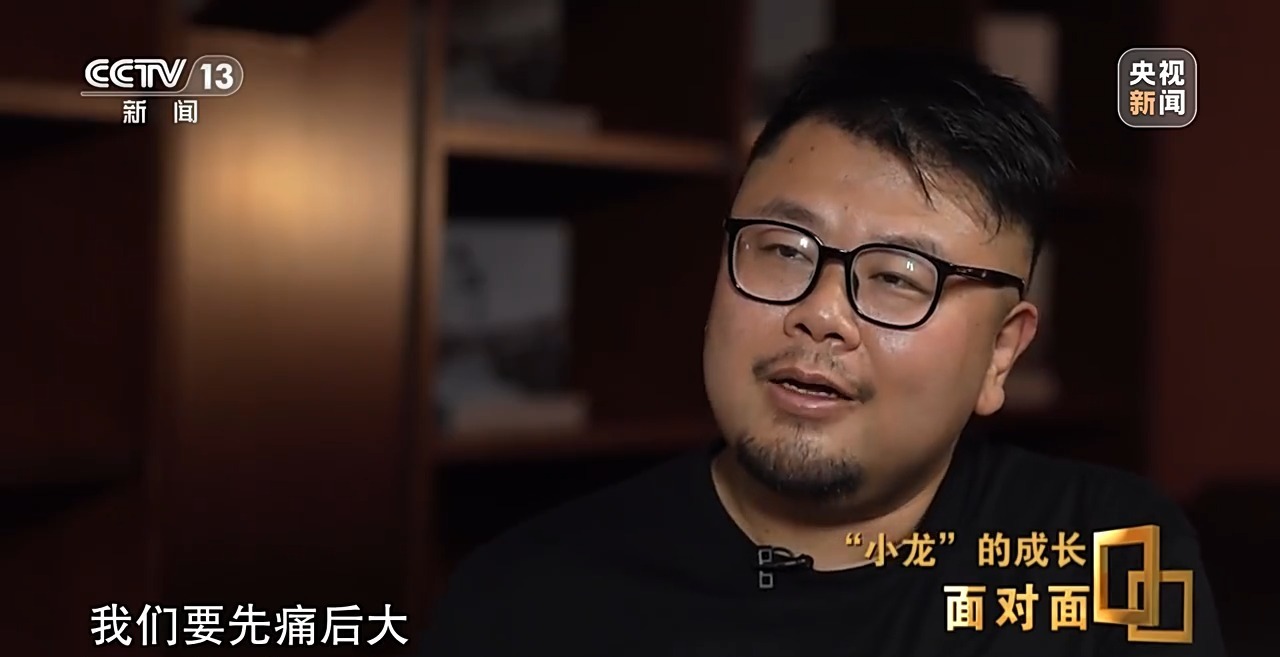 面对面丨对话“小龙”看中国科创人如何用硬核科技改变未来？(图16)