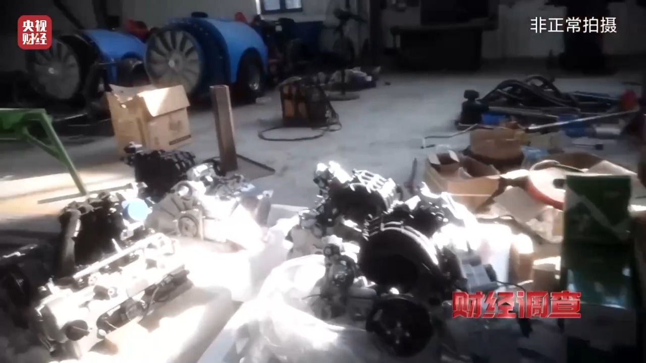 金融调查丨基于阴阳合约逃避监管的“三架不搓