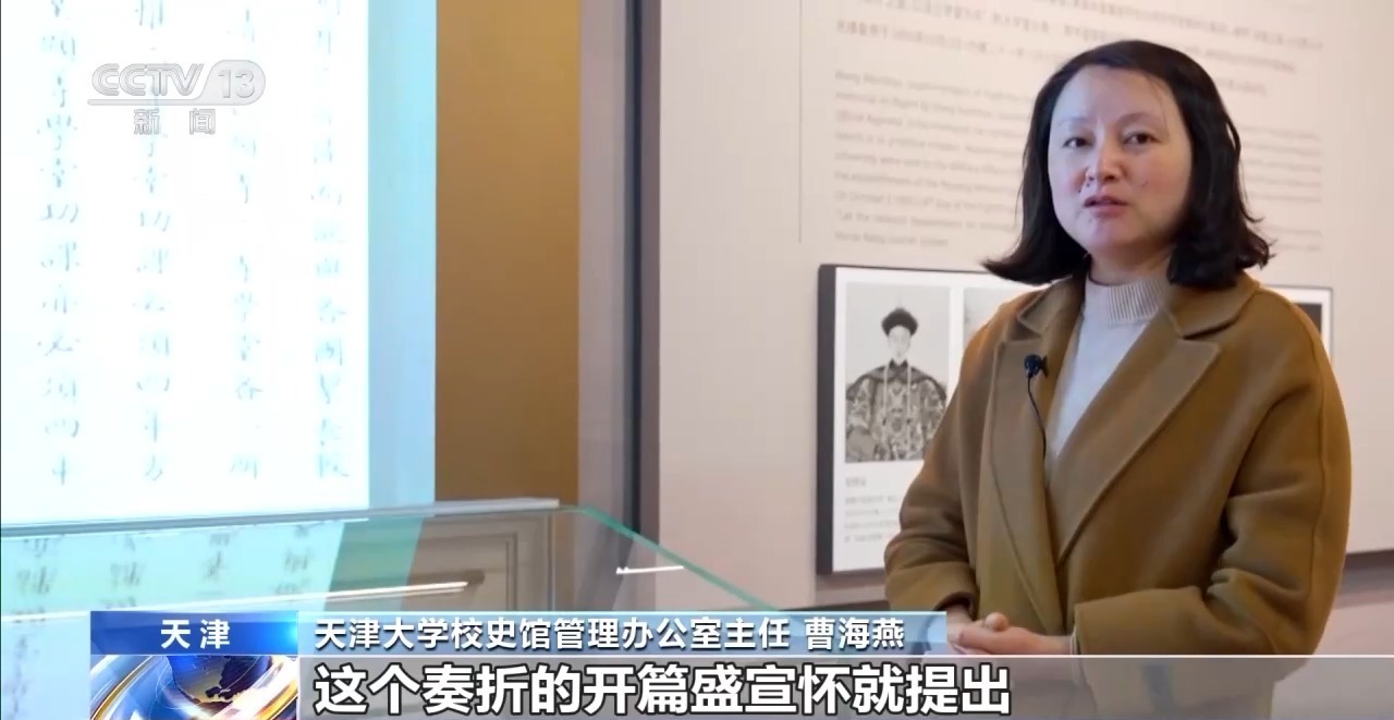 校堂歌丨我国第一所现代化大学：不要只纸上谈