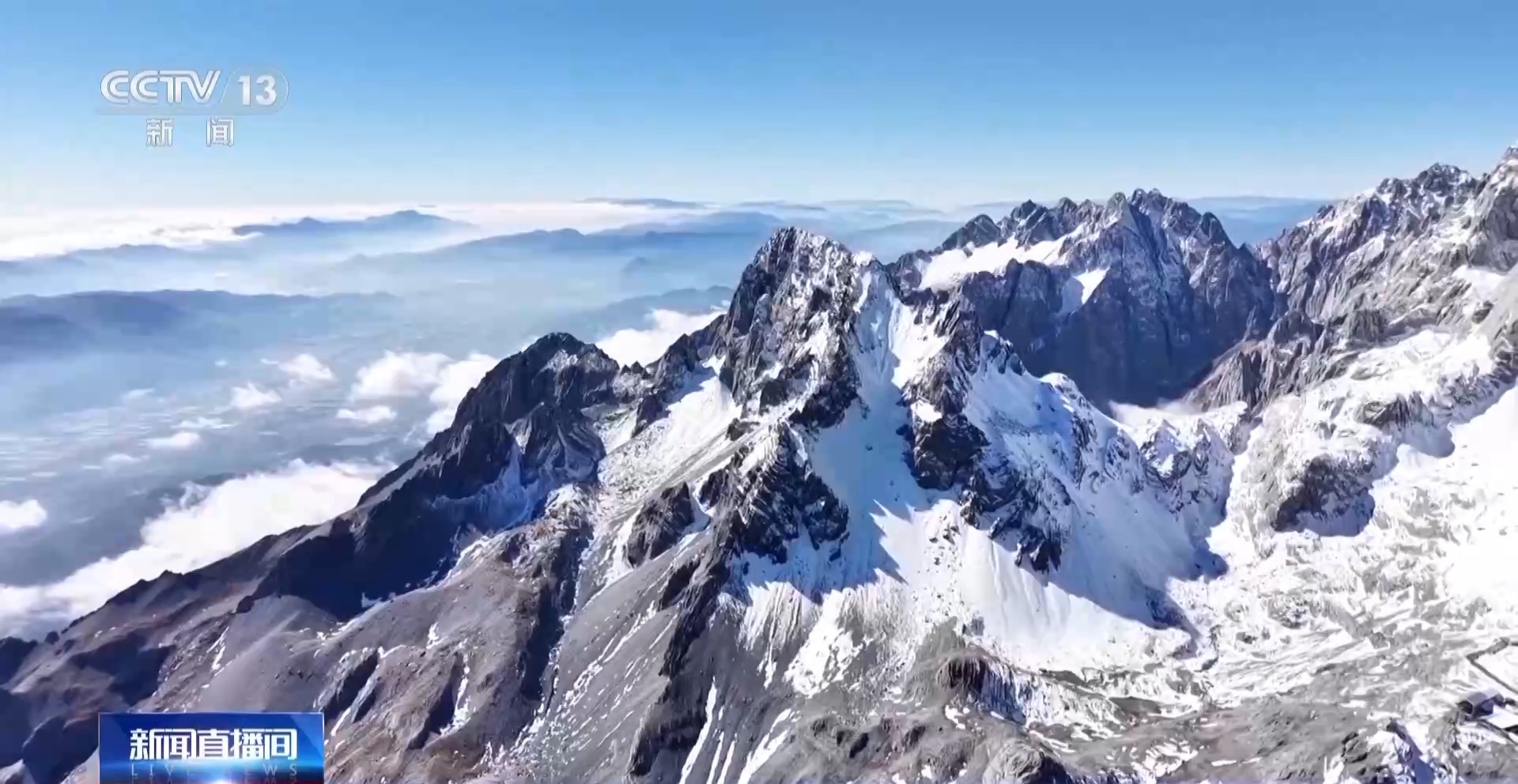 视频丨跟着课本去旅行 “一滴水”游遍丽江好风光
