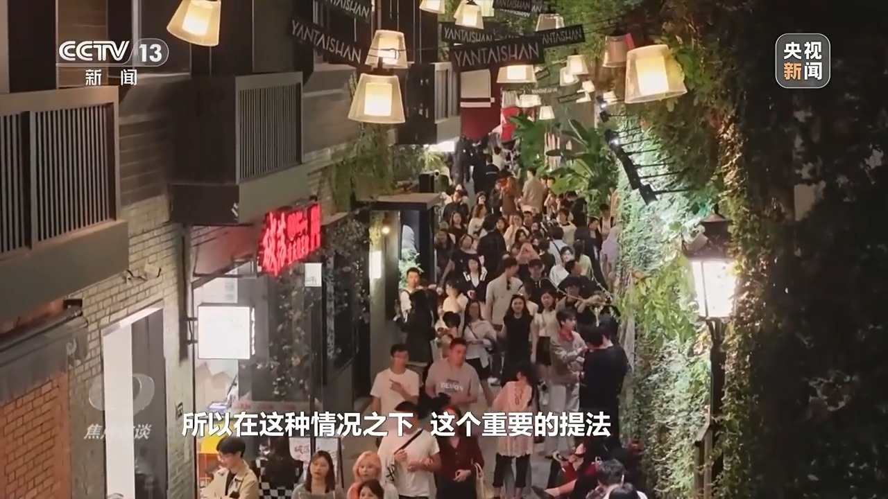 焦点访谈丨向着新目标前进：投资于人更幸福的未来(图8)