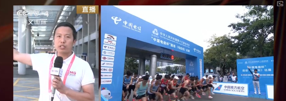 全运史上首个覆盖深港两地的马拉松赛事实现无