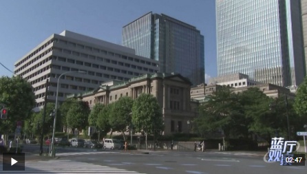 蓝厅观察丨日方须认错纠偏 停止毒化中日关系