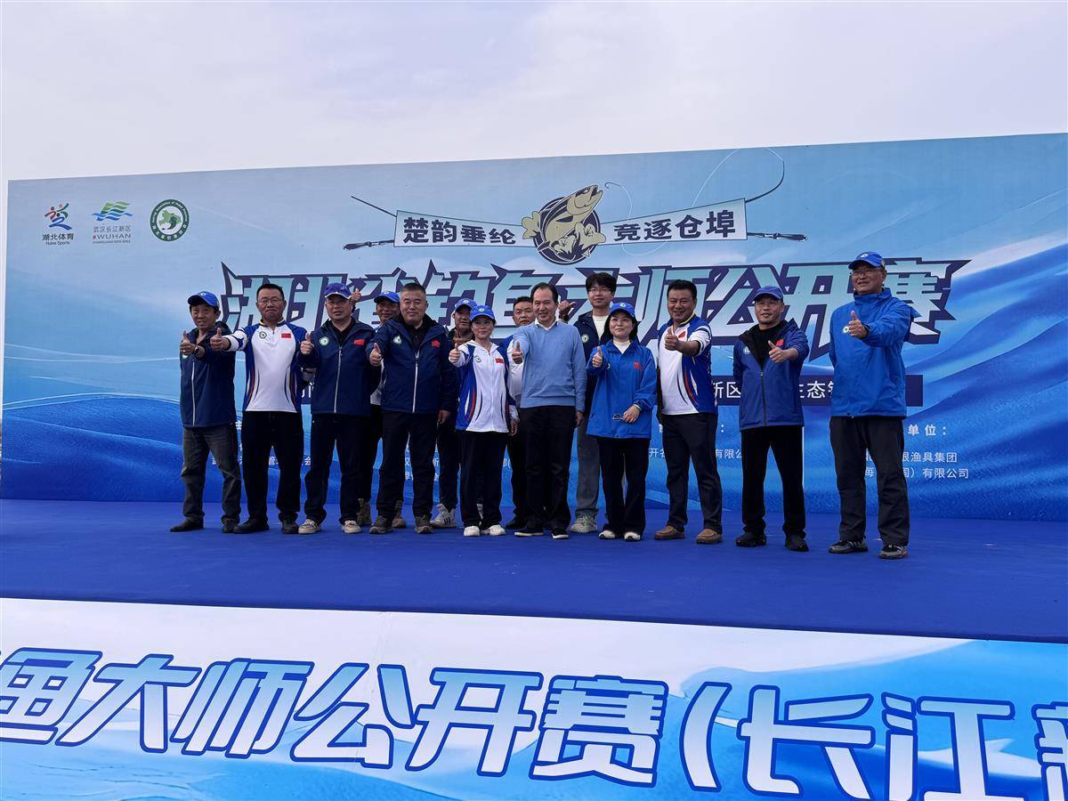 2025年湖北省钓鱼高手大赛仓埠站圆满落幕,高手齐聚,角逐“钓王”