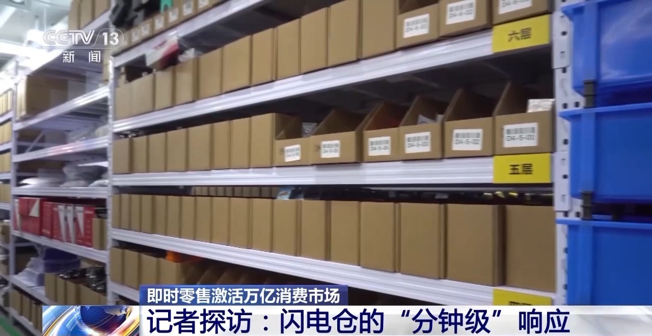 开云电竞:丨快递迎来“小时达”时代！你的“身边仓”接单了(图3)