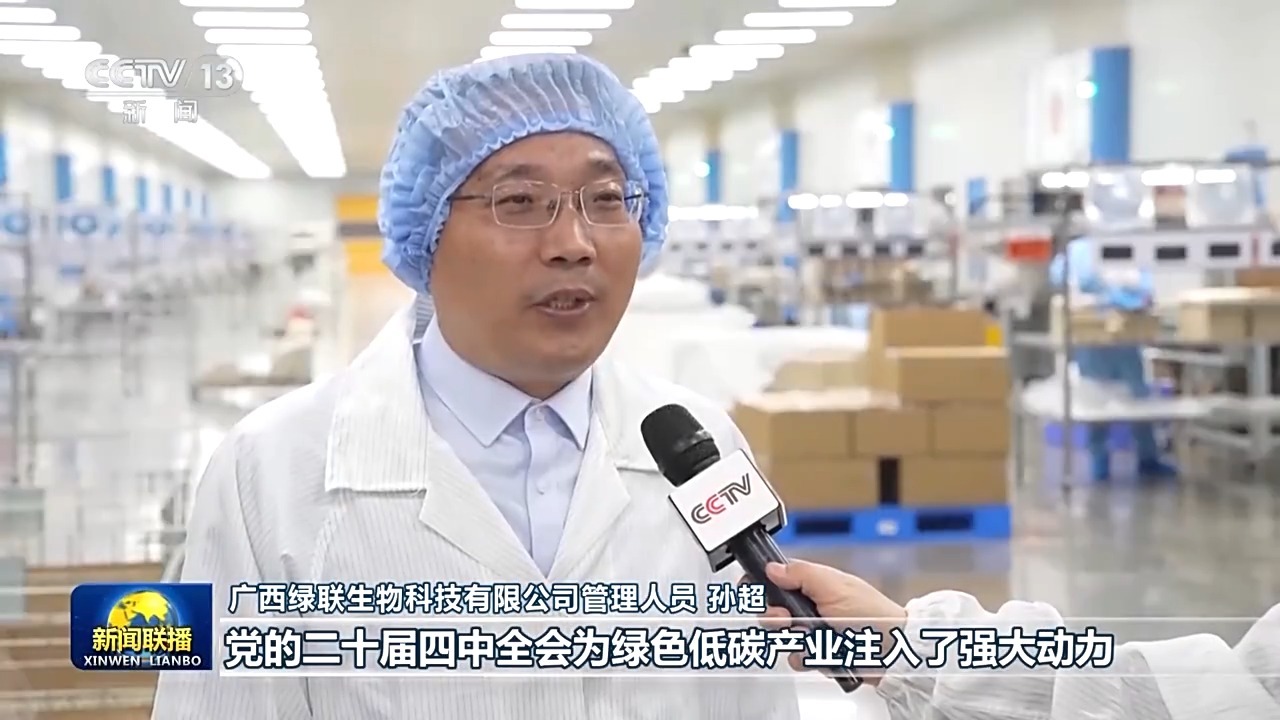 基层学习贯彻党中央四中全会精神丨广西、甘肃