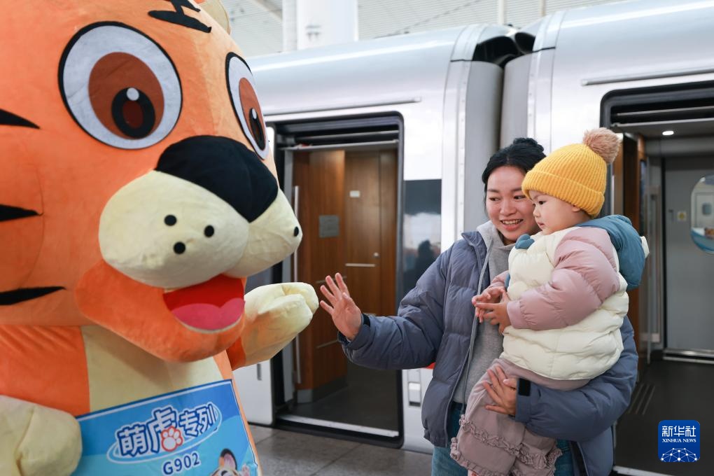 黑龙江：“萌虎”列车出发