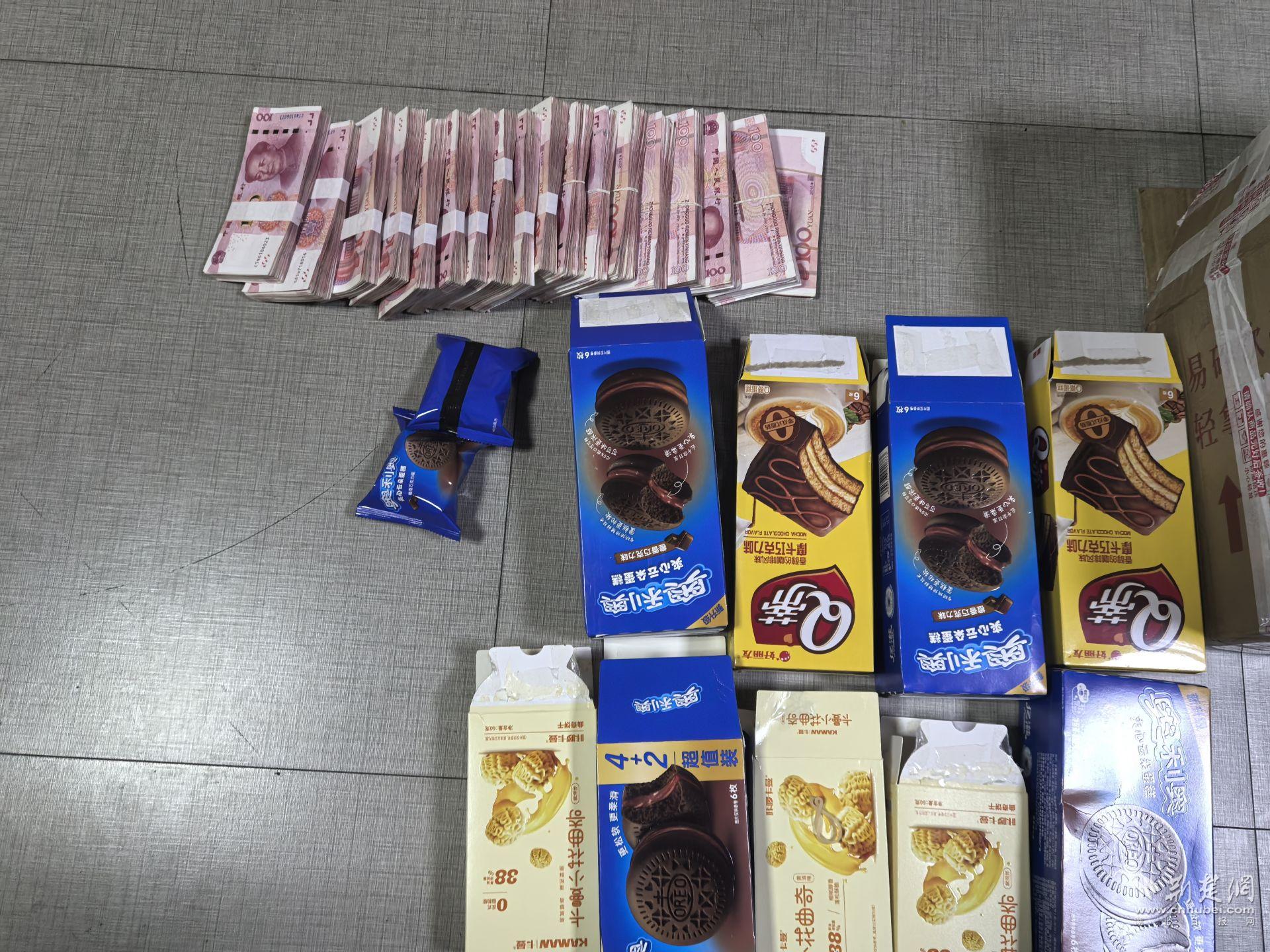 17万元养老金是装在零食盒里寄来的。武汉硚口警