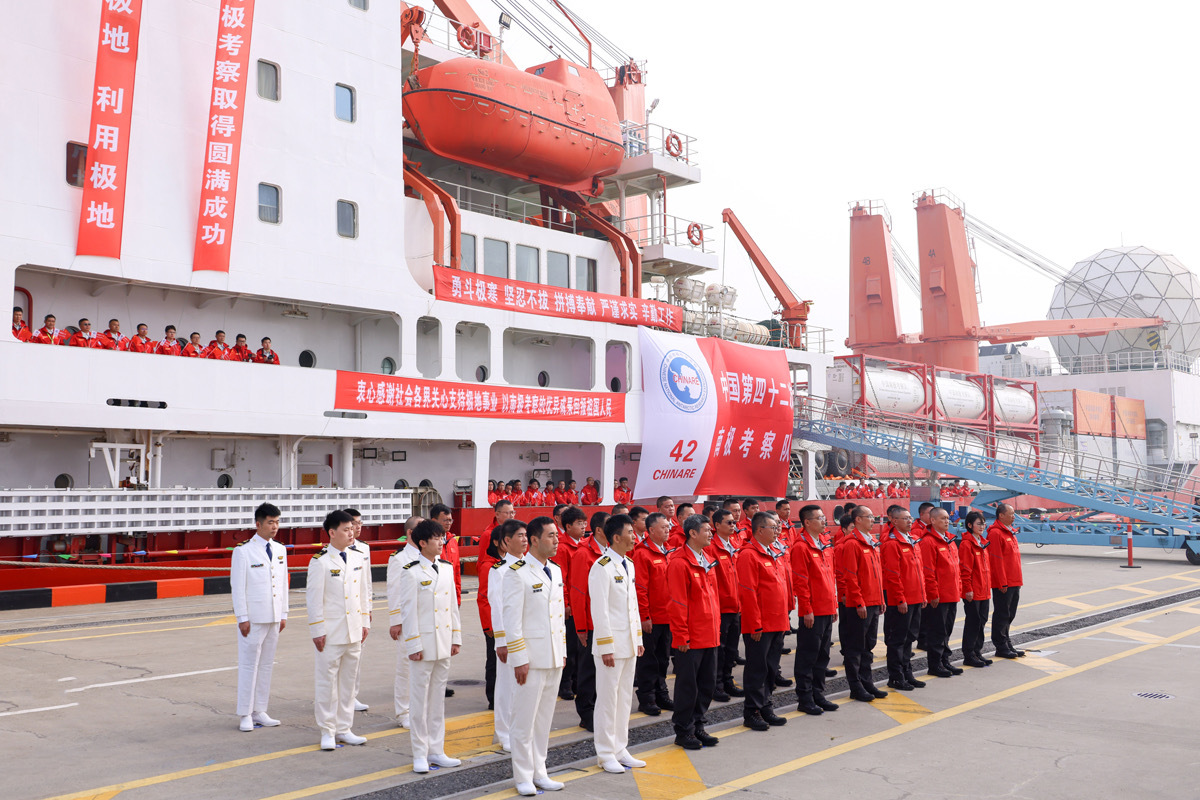 我国第42次南极科考正在起