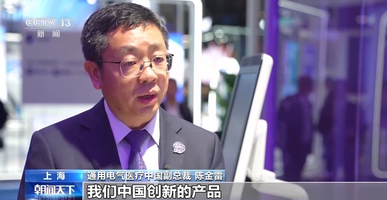 视频丨第一+第一选择+第一推荐进博会加速外资企