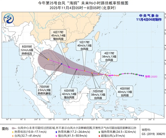 台风“海鸥”已抵达菲律