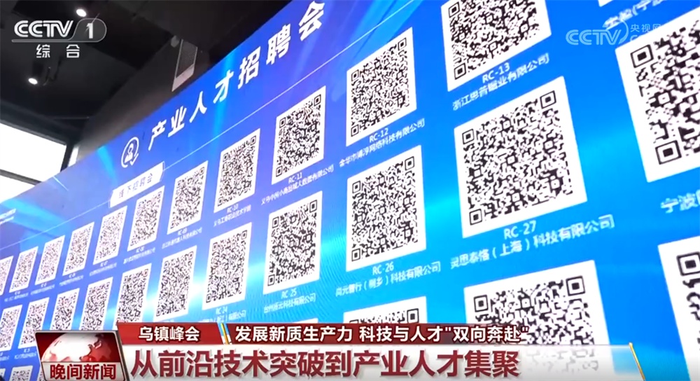 新生产力发展不断更新“进步标准”，多措并举