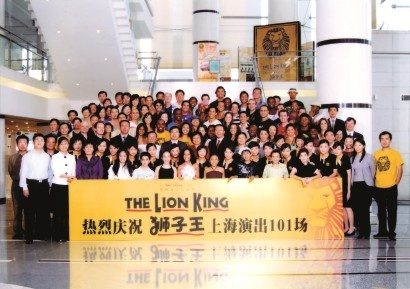 101 音乐剧《狮子王》上海演出