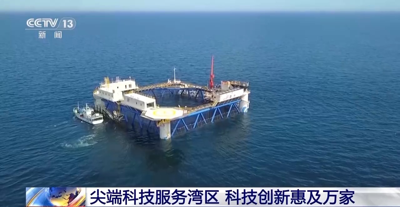 从远洋捕捞到机场，科技融入湾区日常生活