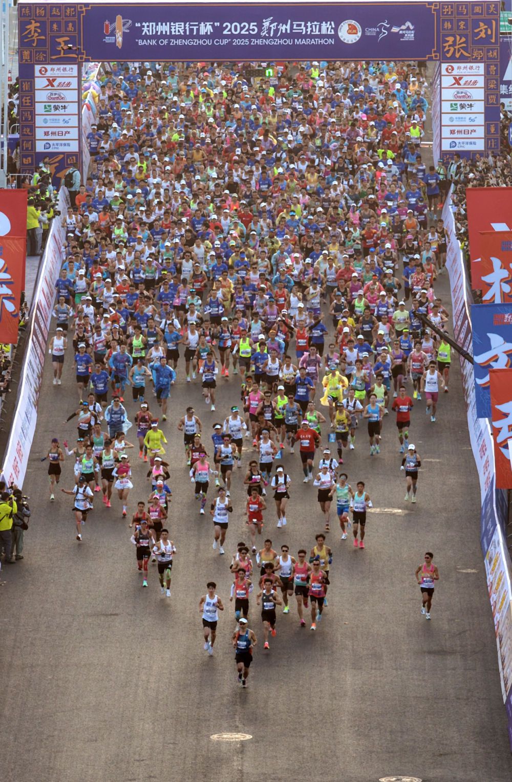 有一种生活方式，叫“和你一起跑马拉松