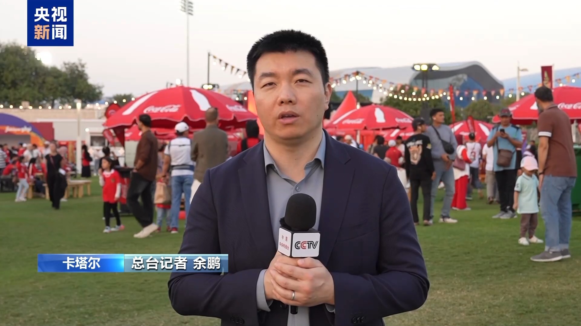 总台记者观察丨从“办赛”到“产业” 卡塔尔体育经济足球直播-NBA直播_英超_世界杯体育【超清在线观看】多样化发展