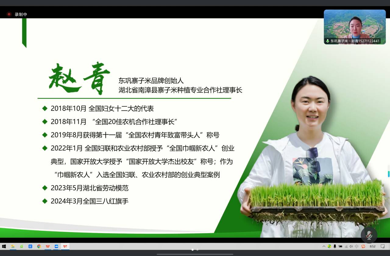 跨越“云”与“场”的思想政治路线，让区域振