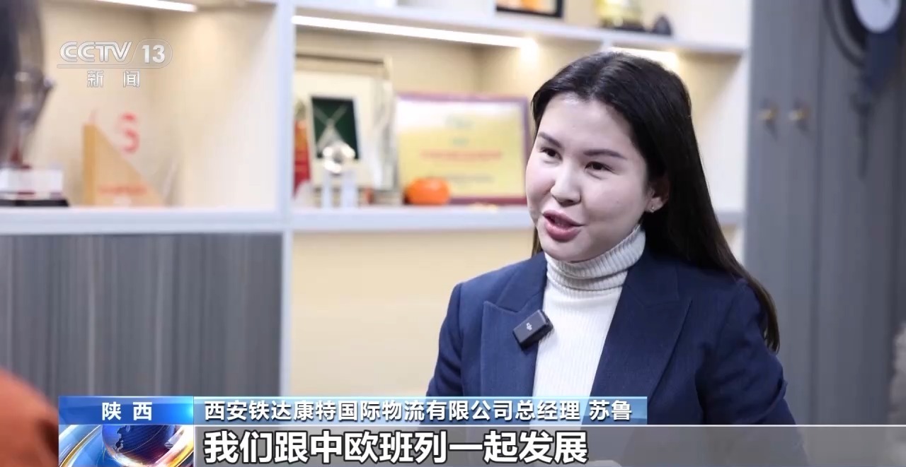 丨更密线路、更优服务、更高效率！新时代“钢铁驼队”正加速启程(图13)