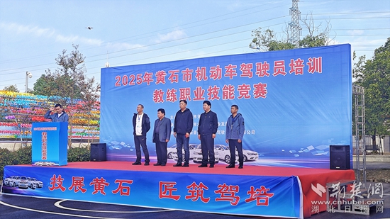 黄石市车手“启蒙老师”竞赛训练场比赛