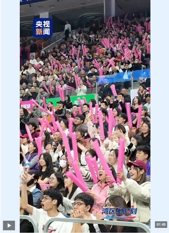 湾区“满”时刻丨“城市+体育”当体育铭刻在一