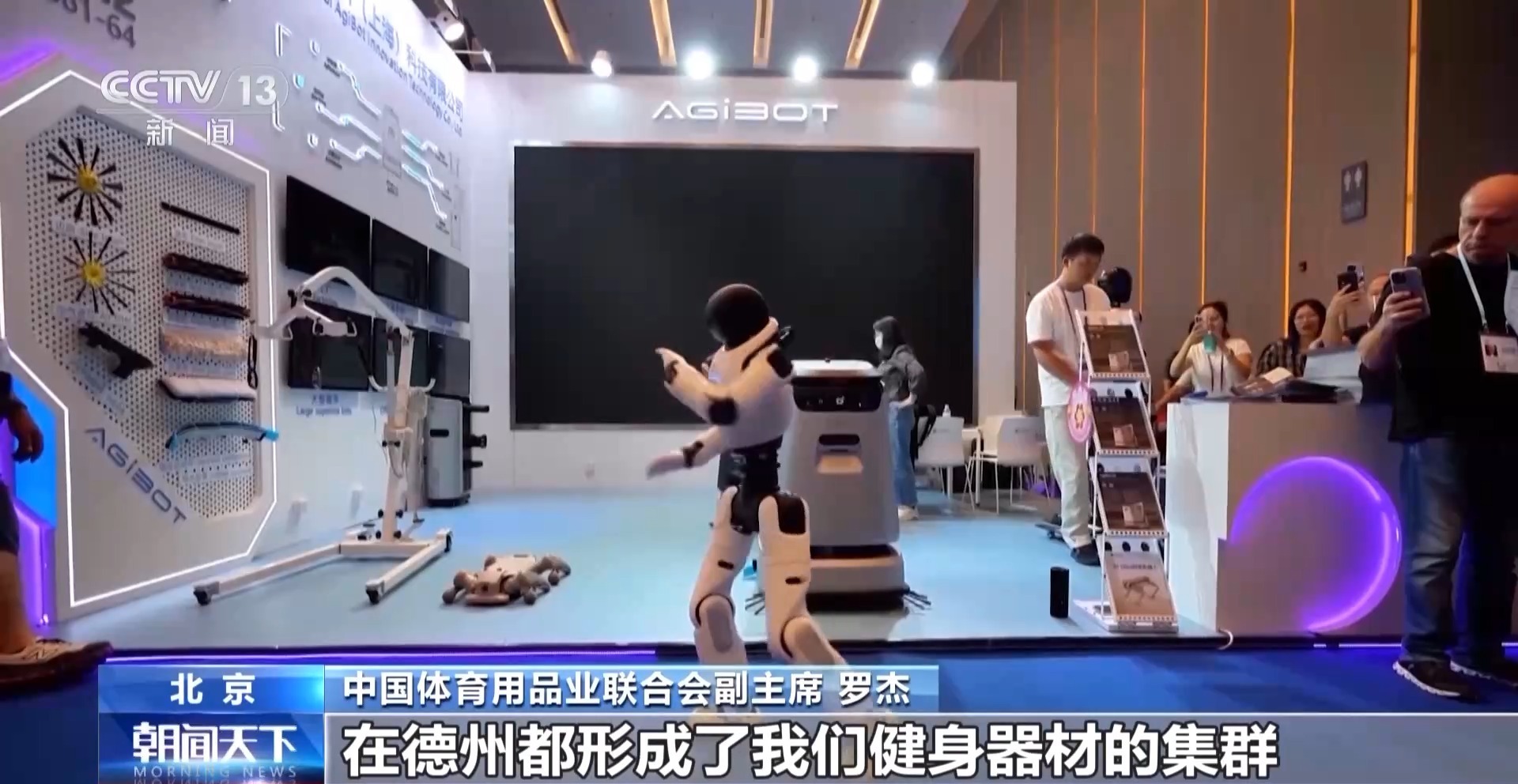 丨从“代工生产”到“自主智造”我国体育用品正“卖”向全球(图8)