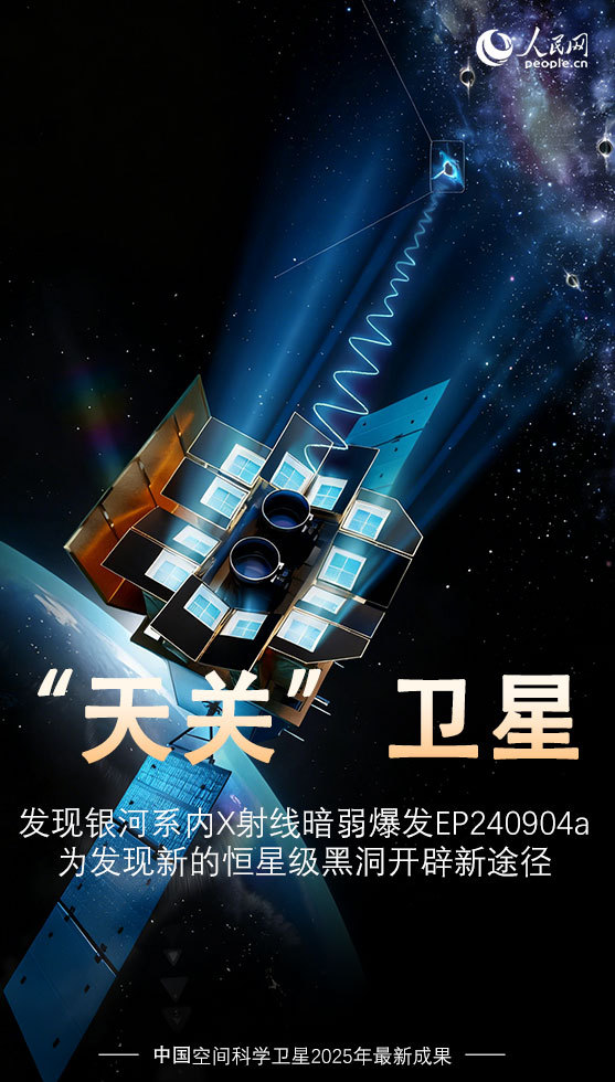 “十五五”期间日本将谋求“第二地球”