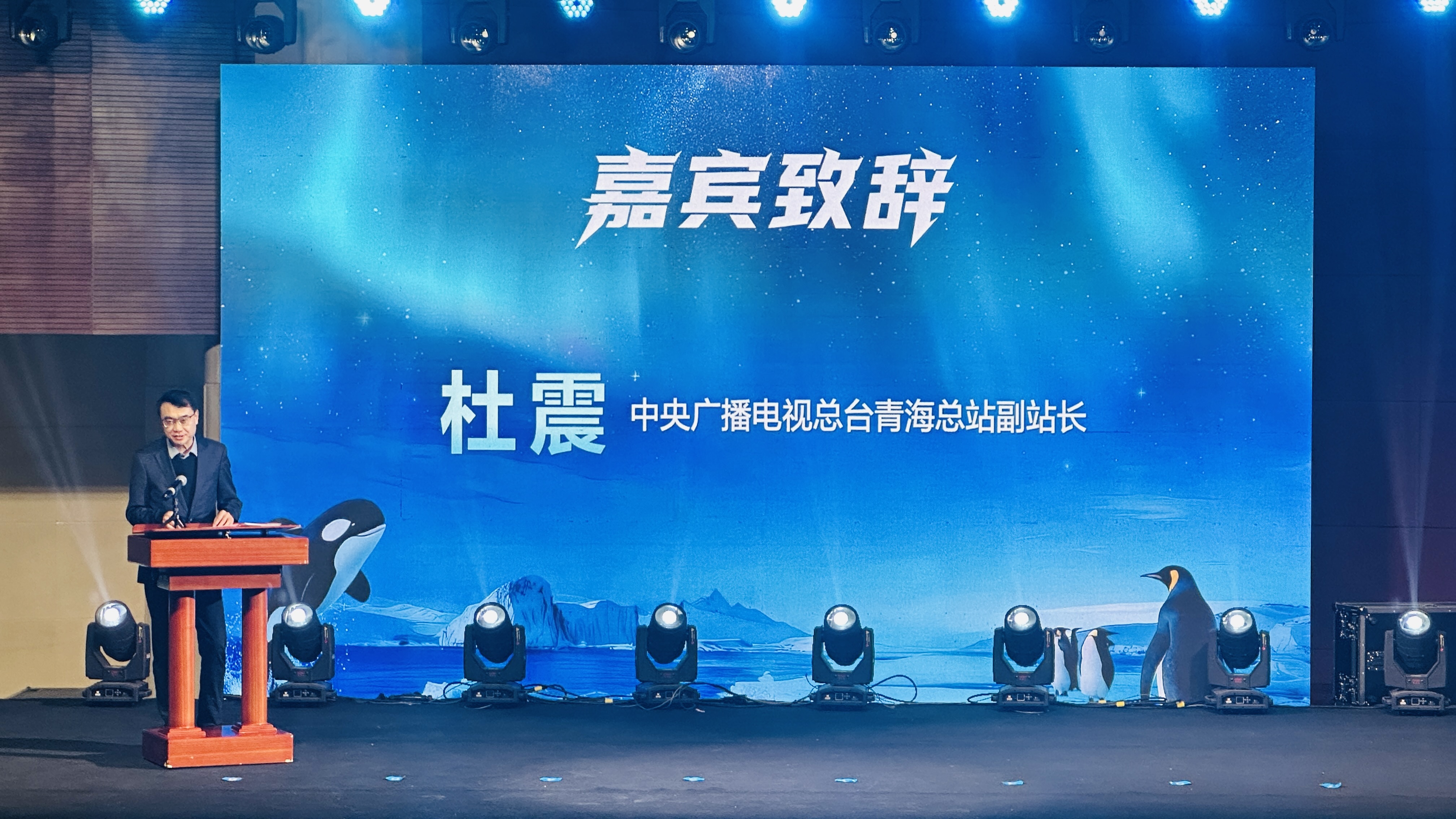 南极洲“搬”到青海！国家极地科考VR沉浸式大空