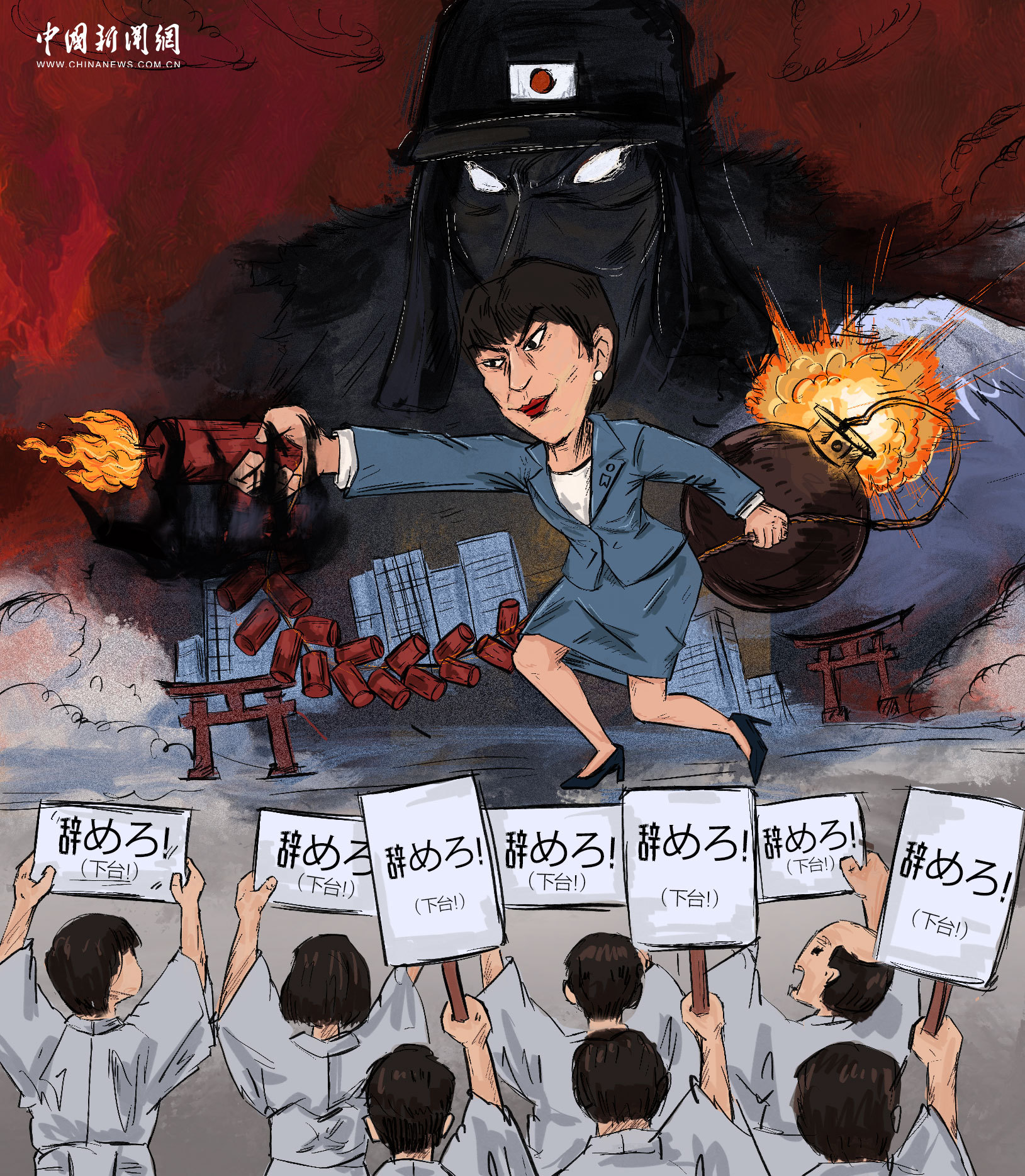 高适玩火怒日本人叫他下来 |新卡通评论