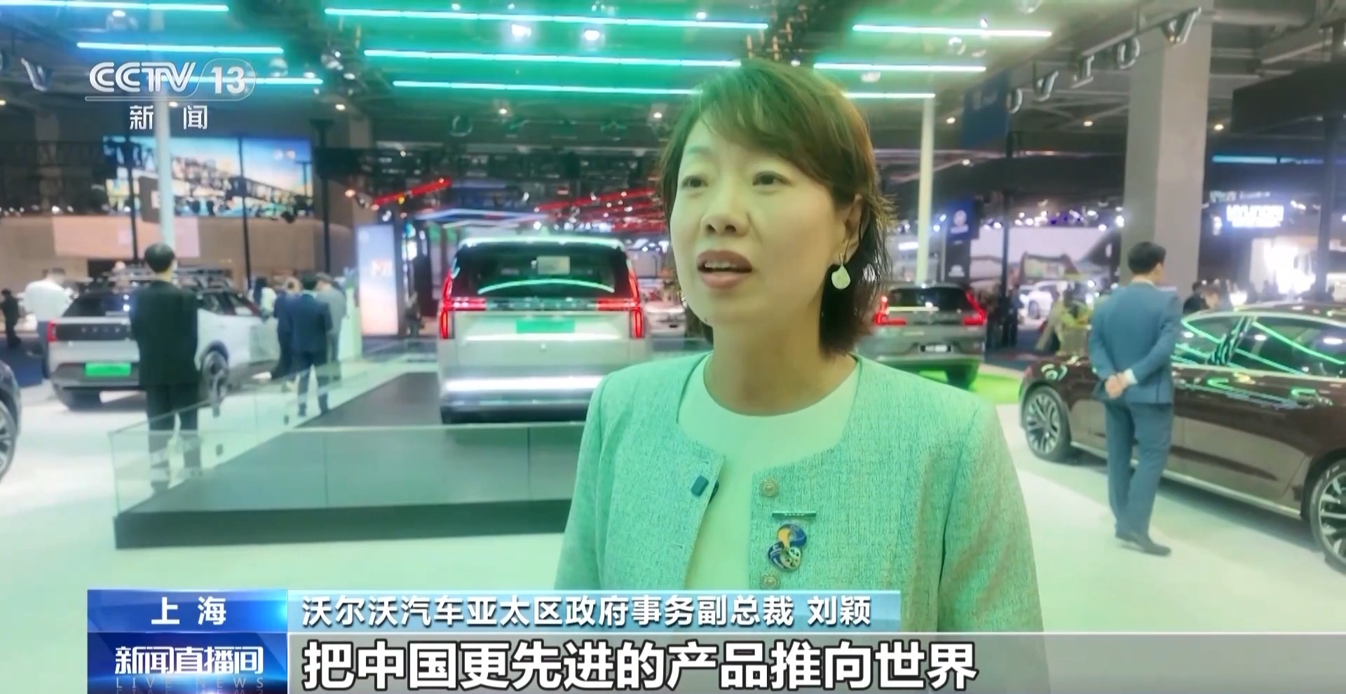 视频丨进博会再次预订