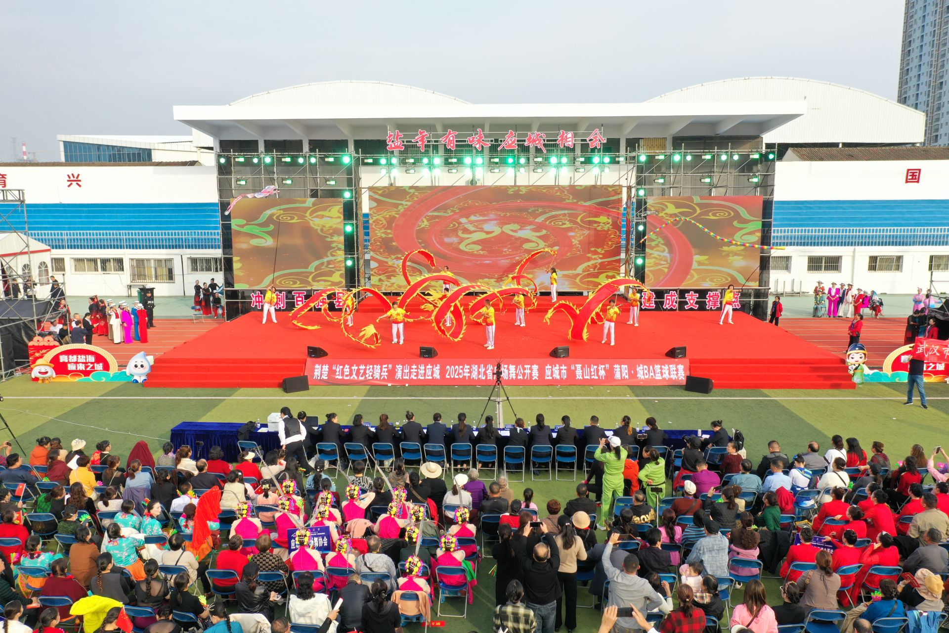 盐年味十足。城里见！三大文体节点亮濮阳大地