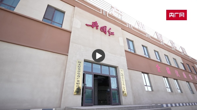 Ʒʡ졤حͼľƷʷչȽ