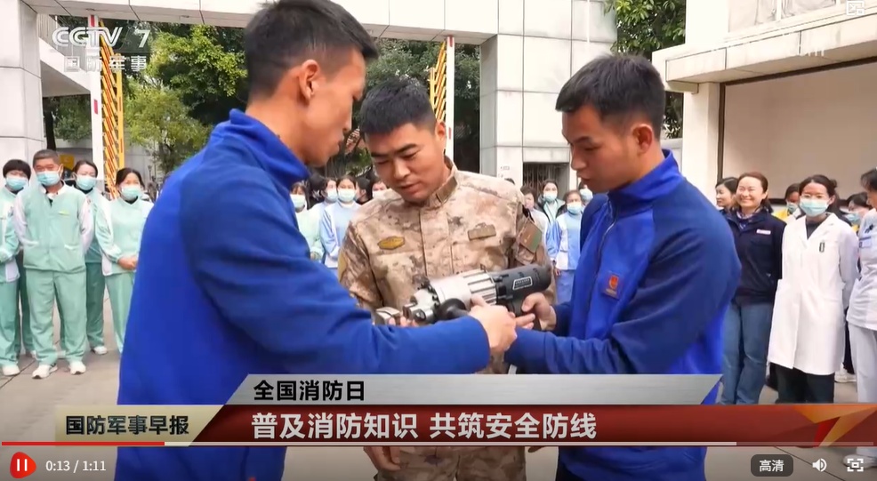 全国消防日“提高”意识 军民联合开展消防安全演练 筑牢安全防线