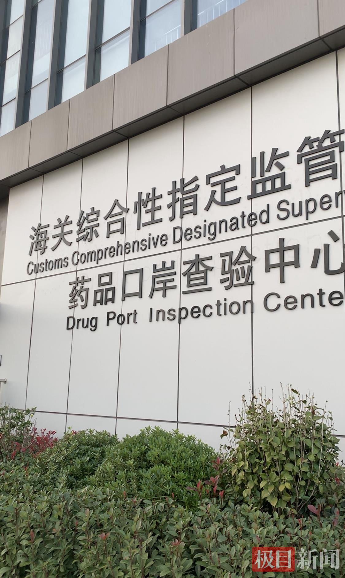 双11包裹仅需5分钟即可取货。今年前10个月，鄂州